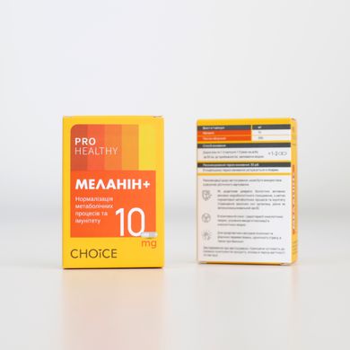 Меланин+ (нормализация иммунитета и метаболических процессов)